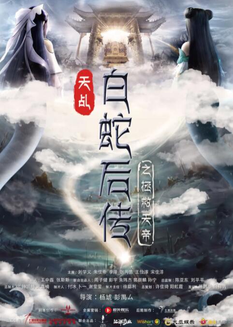 《晚安兄妹》樱花动漫